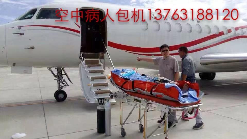 芮城县跨国医疗包机、航空担架
